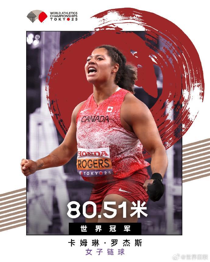 迪亚斯喜获,葡萄牙胜利,与主持人女,世界杯半决赛,2026世界杯,赛程安排,球队分析,赛事动态