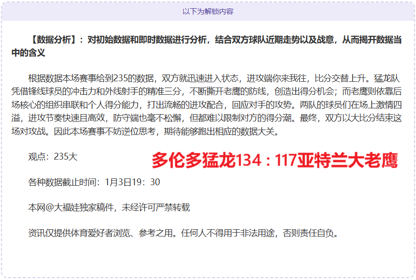 德甲,不来梅与莱,比锡主场战,世界杯半决赛,2026世界杯,赛程安排,球队分析,赛事动态