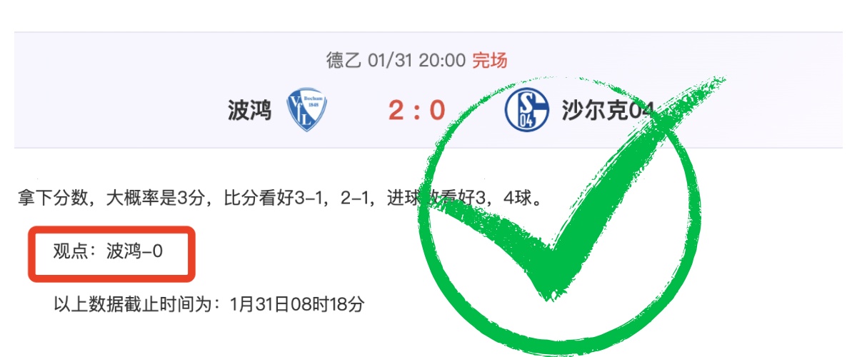 曼城大胜利,兹联,德布劳内独,世界杯半决赛,2026世界杯,赛程安排,球队分析,赛事动态