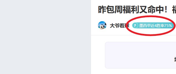 姆巴佩狂怒,挥拳,贝林厄姆无,世界杯半决赛,2026世界杯,赛程安排,球队分析,赛事动态