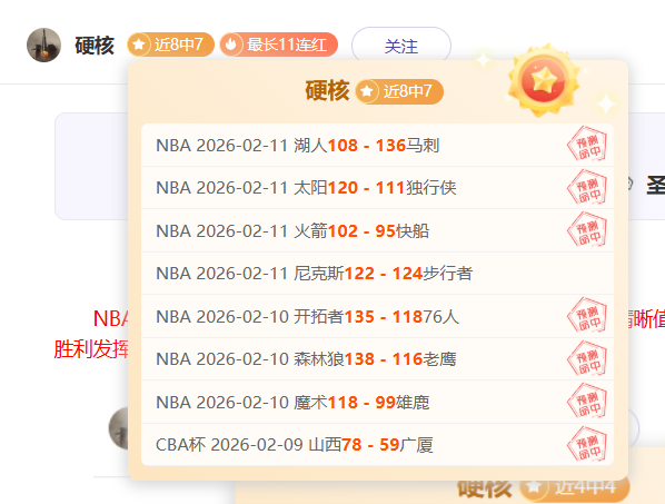 库利巴利续,约那不勒斯,在即,世界杯半决赛,2026世界杯,赛程安排,球队分析,赛事动态