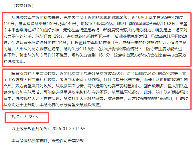 中国雪橇队,延庆世界杯,成功挺进决,世界杯半决赛,2026世界杯,赛程安排,球队分析,赛事动态