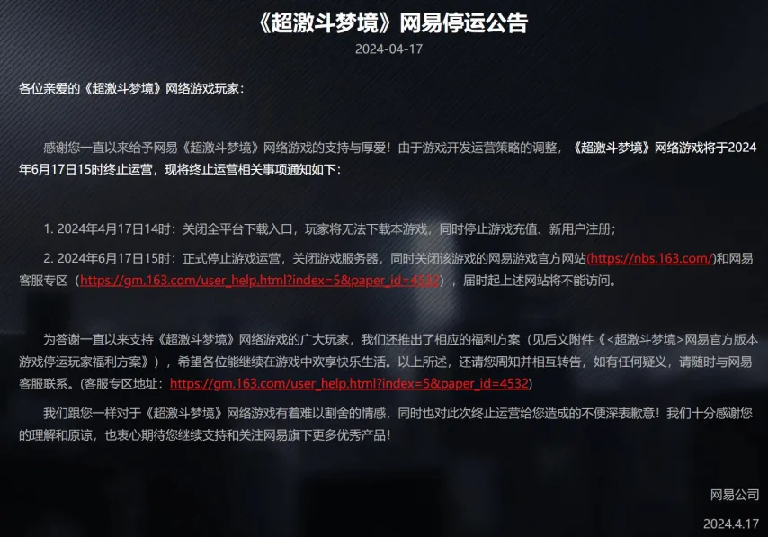 南美杯期号,小莫专家推,荐质合分析,世界杯半决赛,2026世界杯,赛程安排,球队分析,赛事动态