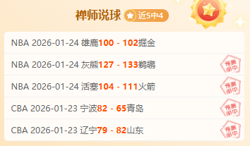 大乐透期号,专家推荐,质合分析前,世界杯半决赛,2026世界杯,赛程安排,球队分析,赛事动态