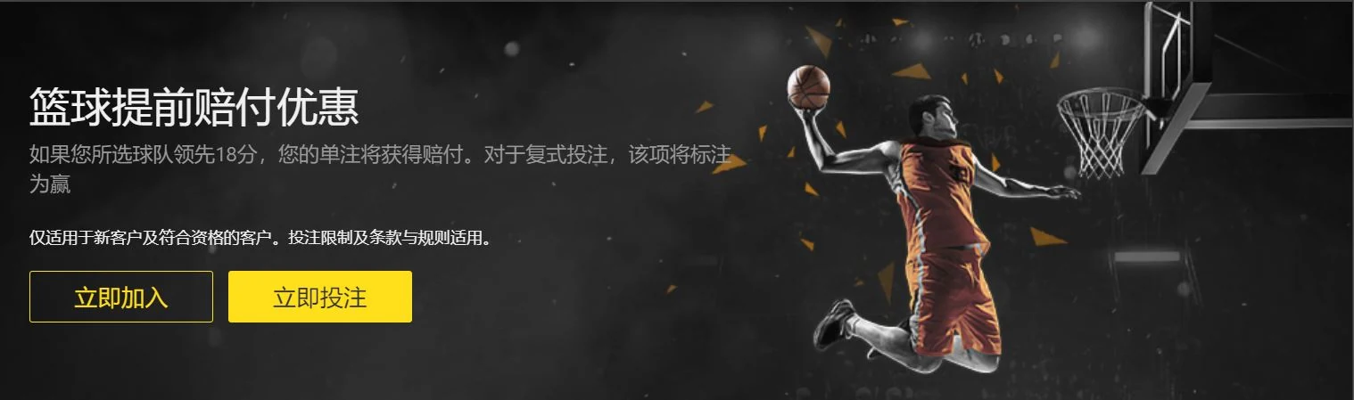 葡萄牙队首轮三比一击败捷克队罗纳尔多创造六届参赛纪录