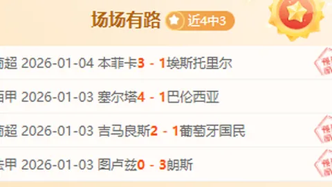 国安外援李可已返回北京，告别赛场