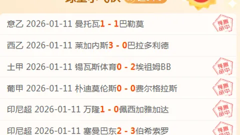 李梦WCBA全明星：与对手实力悬殊明显