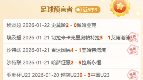 捷甲杜库拉战况分析：锋线伤病加剧困境