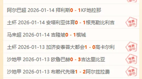 卡裏烏斯合同滿期後將在夏季成自由身轉會利物浦