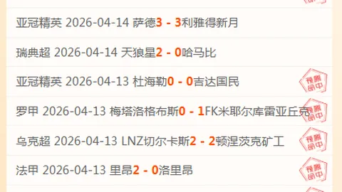 NBL跳蚁队近两日连胜势头强劲，四连冠征程揭秘对抗破坏者情报！